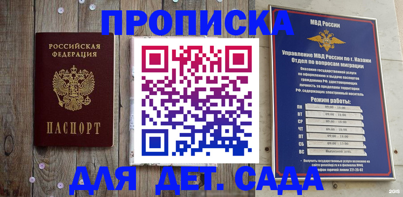 форма 3 в Ивановской области